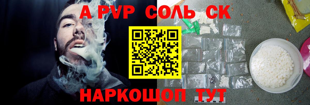 НБОМе  Гашиш  Каннабис  Новозыбков  Мефедрон   Кокаин  Вход с VPN 