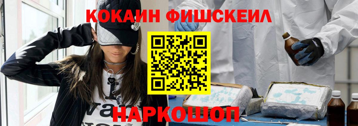 COCAIN Колумбийский Новозыбков