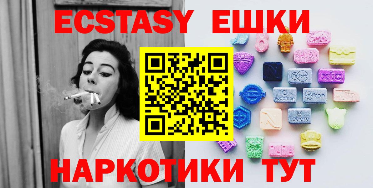 цена   ЭКСТАЗИ louis Vuitton  Новозыбков  Вход с VPN  Ecstasy таблы  Ecstasy 