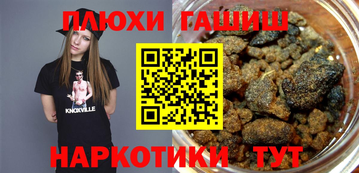 ГАШИШ гарик Новозыбков