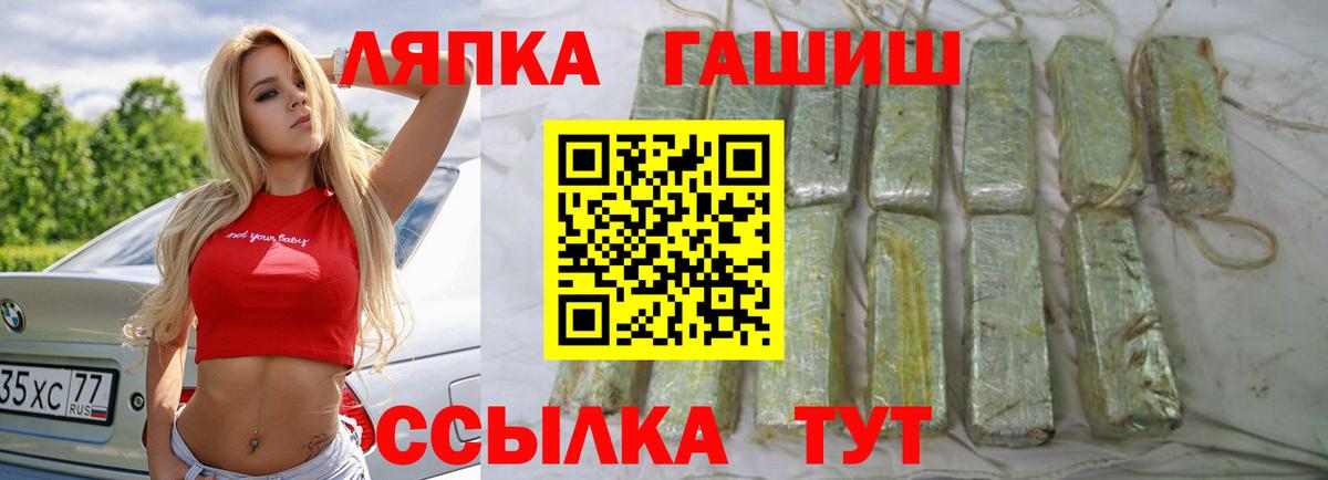 Новозыбков  ГАШ  ГАШ AMNESIA HAZE  как найти наркотики  Гашиш VHQ  Вход с VPN 
