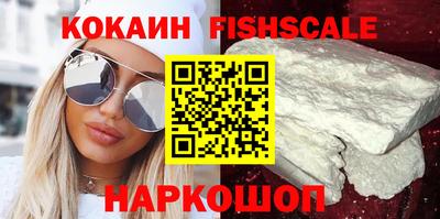 марки nbome Северобайкальск
