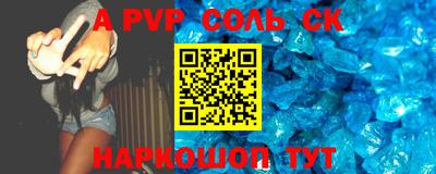 наркотики Свободный
