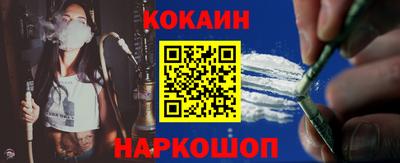 марки nbome Северобайкальск