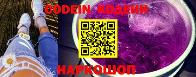 наркотики Свободный