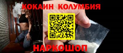 наркотики Свободный