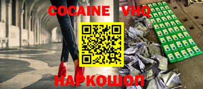 наркотики Свободный