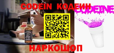 наркотики Свободный