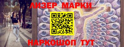 марки nbome Северобайкальск