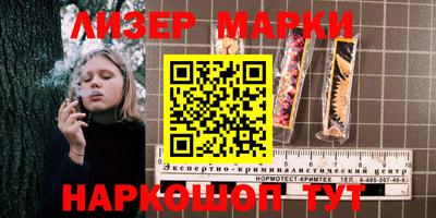 марки nbome Северобайкальск