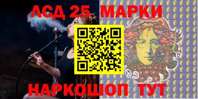 марки nbome Северобайкальск