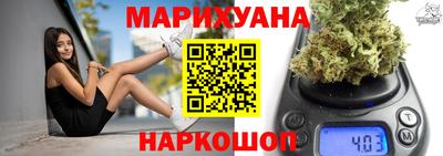 марки nbome Северобайкальск
