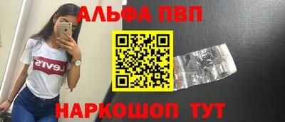 марки nbome Северобайкальск