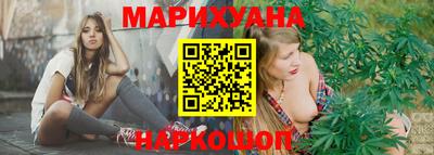 марки nbome Северобайкальск