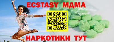 марки nbome Северобайкальск