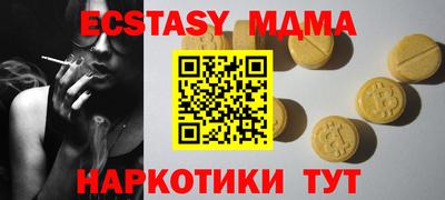 наркотики Свободный