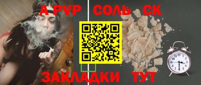 марки nbome Северобайкальск