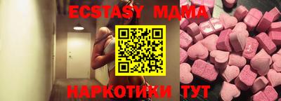 марки nbome Северобайкальск