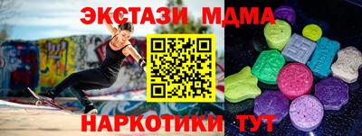 наркотики Свободный