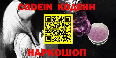 марки nbome Северобайкальск