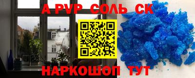 mdpv Севастополь