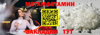 марки nbome Северобайкальск