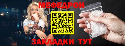 mdpv Севастополь