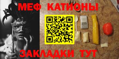 марки nbome Северобайкальск