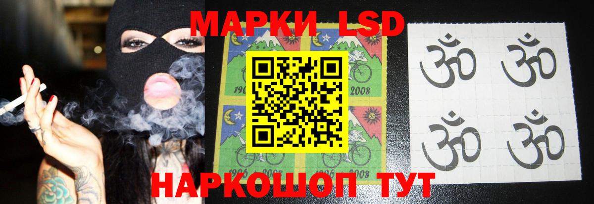 Лсд 25 экстази ecstasy Новозыбков