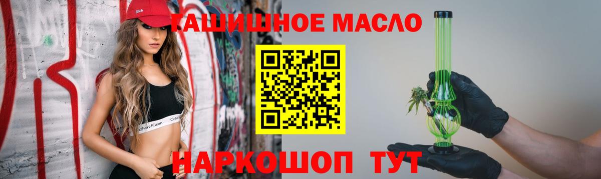 Дистиллят ТГК вейп с тгк  Вход с VPN  Новозыбков  ТГК жижа 