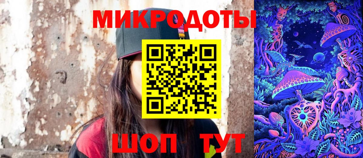 Псилоцибиновые грибы Cubensis  Галлюциногенные грибы MAGIC MUSHROOMS  Вход с VPN  Новозыбков 
