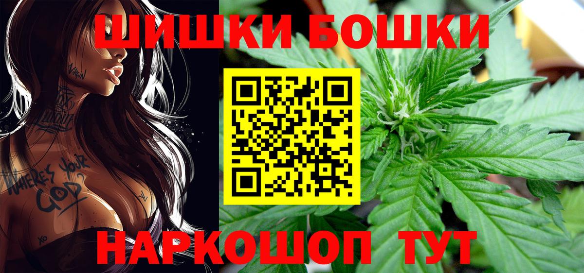МАРИХУАНА план  Вход с VPN  Марихуана сатива  Новозыбков  Канабис MAZAR  Бошки марихуана OG Kush 
